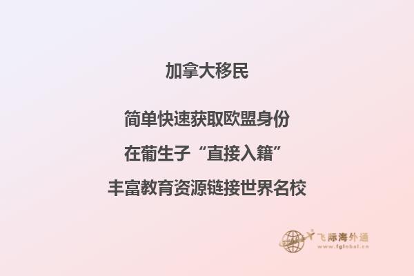 加拿大薩省留學(xué)移民條件與政策！留學(xué)生不考慮加拿大薩省嗎？