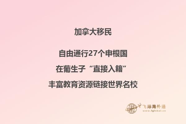 加拿大留學(xué)簽證拒簽原因，留學(xué)生可千萬(wàn)不要犯這樣的錯(cuò)誤！