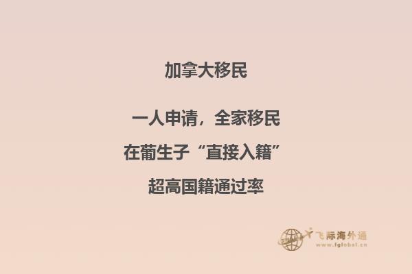 加拿大留學(xué)政策變化，留學(xué)生請注意！
