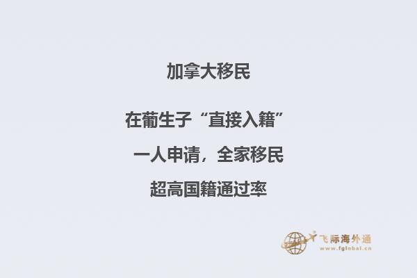 加拿大BC省留學(xué)移民政策好不好，申請條件是什么？