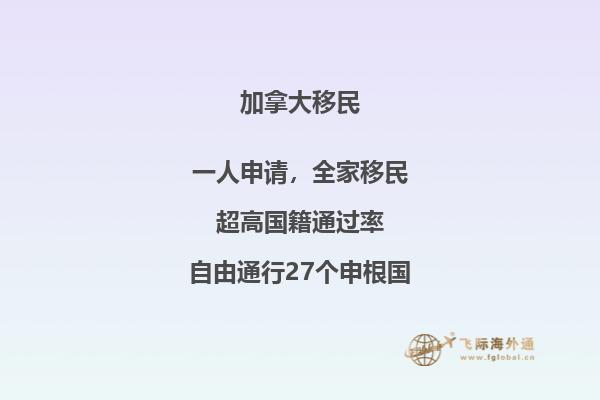 加拿大技術移民緊缺職業(yè)清單，申請條件是什么？