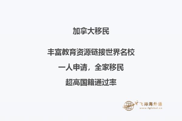 加拿大大西洋四省雇主試點(diǎn)移民計(jì)劃或成為永久常規(guī)項(xiàng)目！