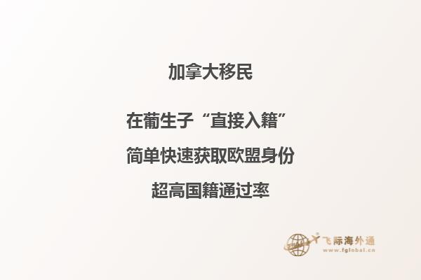 加拿大旅游景點介紹，這些景點別錯過！