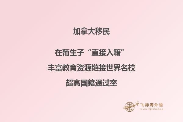 加拿大薩省怎么樣，留學(xué)薩省如何？