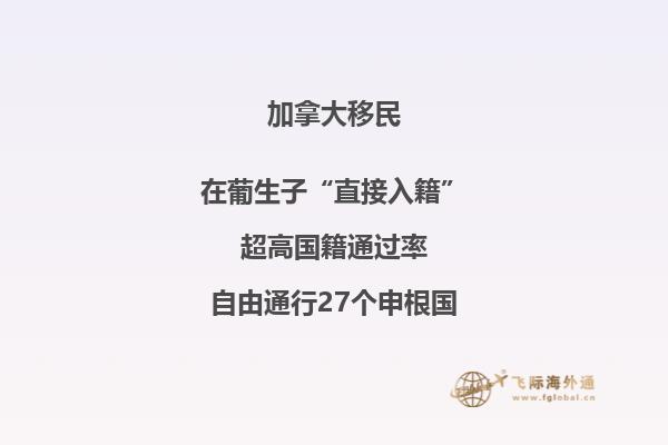 加拿大技術(shù)移民政策變化，申請(qǐng)人你注意到了嗎？