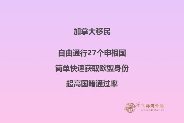 加拿大留學(xué)人數(shù)多少，為什么選擇留學(xué)加拿大？