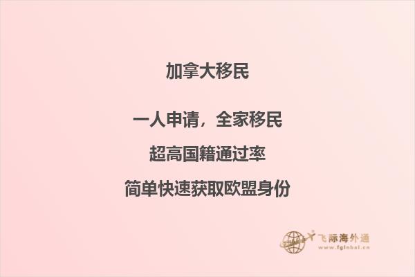 加拿大安省留學(xué)移民政策怎么樣，申請(qǐng)條件難嗎？