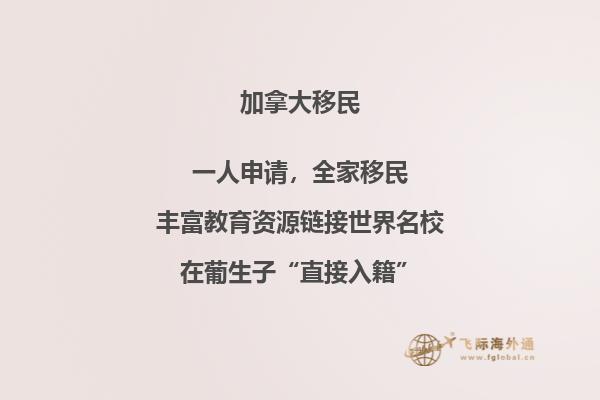 英國加拿大留學(xué)哪個好，本文告訴你答案！