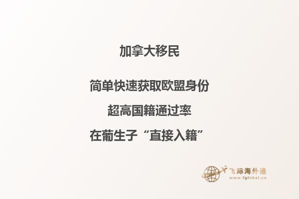 加拿大移民無犯罪記錄證明怎么辦，三分鐘帶你了解！