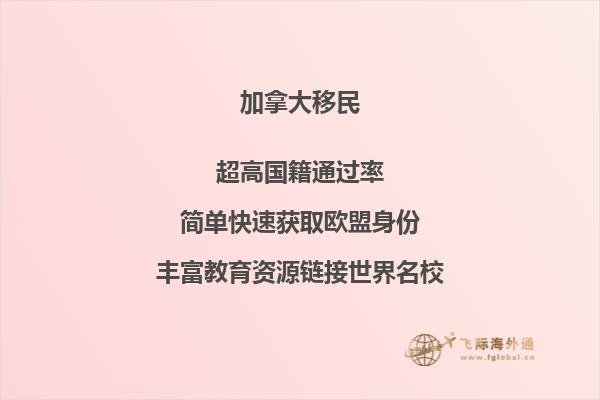 移民加拿大生活有哪些困難，移民者需要提前了解哪些？
