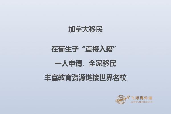 加拿大留學政策如何，越來越多的人選擇留學加拿大！ 
