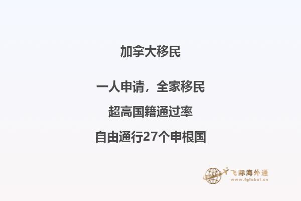 加拿大留學(xué)福利有哪些，看得我都眼花了！? 