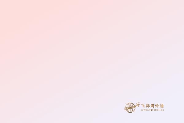 加拿大魁省留學(xué)移民政策怎么樣，申請難嗎？
