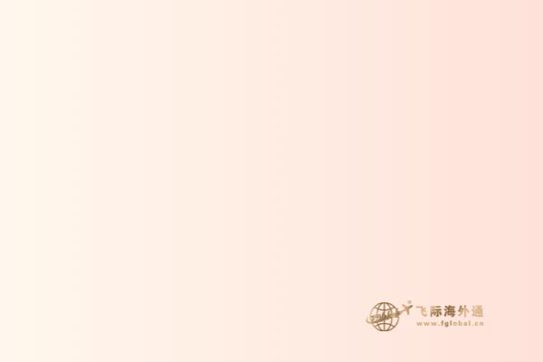 加拿大大學(xué)留學(xué)條件你知多少，留學(xué)費用貴不貴