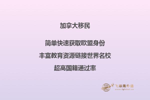 華人移民加拿大親身感受，這才是真正的加拿大生活！