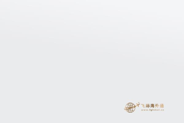 加拿大安省雇主擔保移民申請流程詳解，幫助你更快移民！
