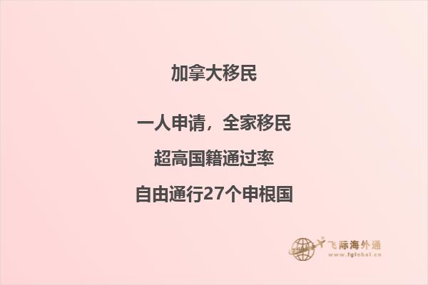 加拿大移民局推出疫情便民服務(wù)，你想知道的都在這里！