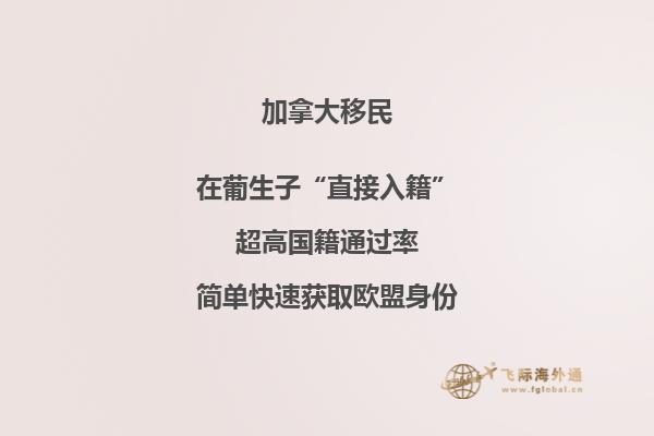 加拿大安省移民政策變化，對(duì)你有什么影響？