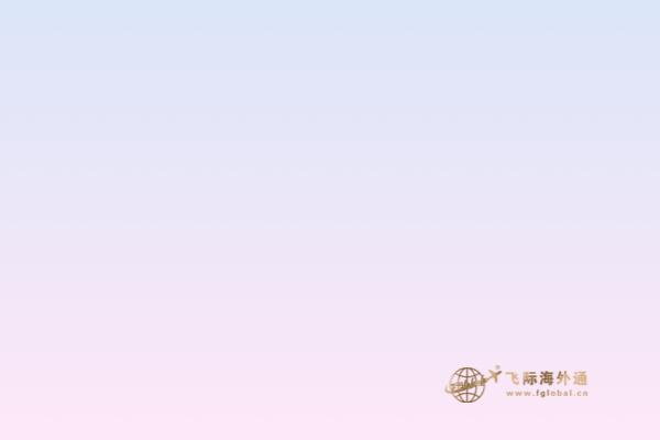 留學(xué)為什么選擇加拿大，六大優(yōu)點(diǎn)告訴你！