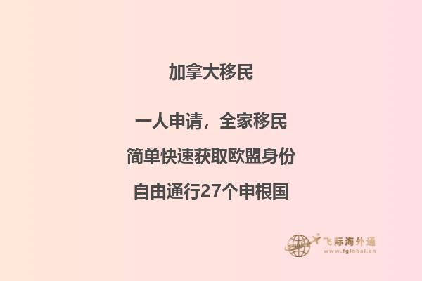 留學(xué)移民加拿大工程專業(yè)選哪個(gè)？