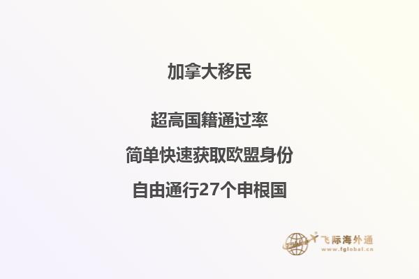 加拿大曼省增加技術(shù)移民名額！加拿大曼省技術(shù)移民新政策！