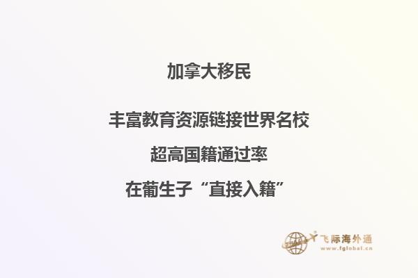 移民加拿大溫哥華生活好嗎？加拿大溫哥華房?jī)r(jià)多少錢一平