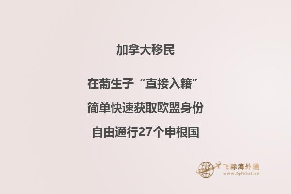 加拿大醫(yī)療怎么樣？加拿大的醫(yī)藥分離介紹！