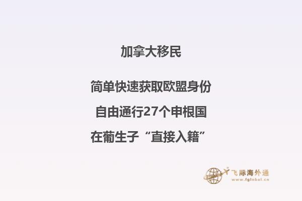 移民加拿大哪些地方華人多？加拿大華人分布情況