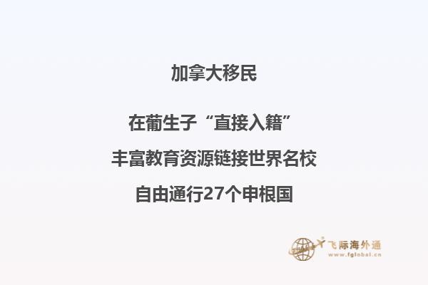 加拿大大西洋四省AIP計(jì)劃3月6日正式接受申請！