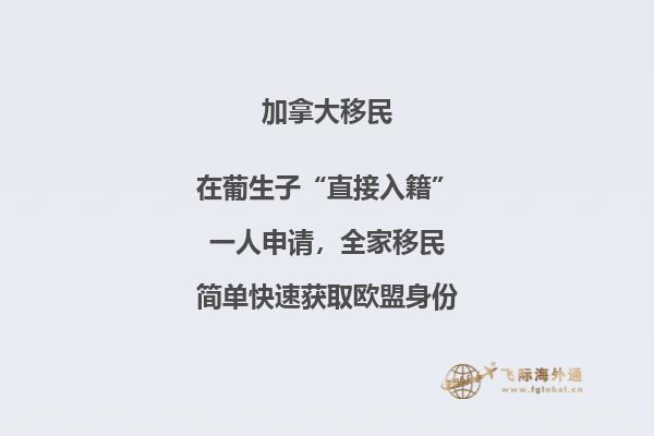 加拿大雇主擔(dān)保移民選擇哪個(gè)省份？推薦薩省！2.jpg