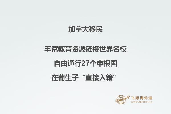 加拿大移民中介怎么選擇？哪個中介好？2.jpg