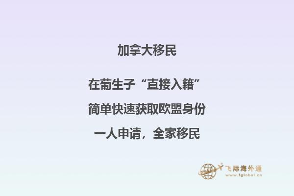 移民加拿大BC省好不好？2.jpg