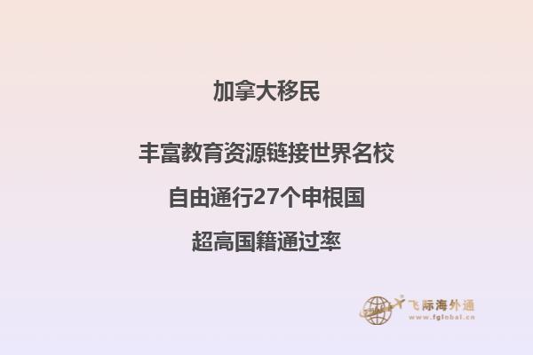 加拿大福利很好嗎？都有哪些福利？2.jpg