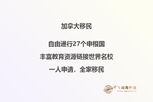 移民加拿大生活好不好？加拿大移民生活優(yōu)勢(shì)！2.jpg