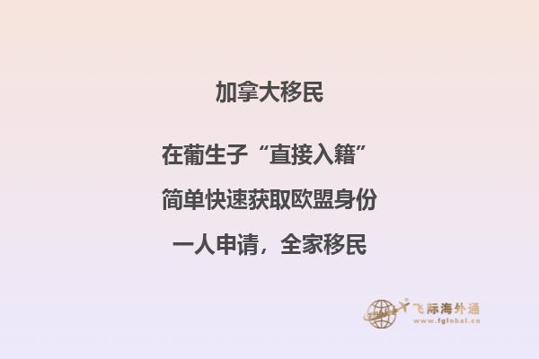 加拿大工簽申請(qǐng)一般多久能拿到？2.jpg