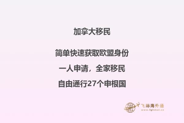 加拿大溫哥華機(jī)場(chǎng)免稅店有什么值得買(mǎi)的