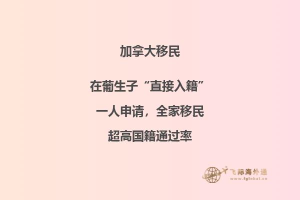 2023年移民加拿大和移民澳洲哪個(gè)好，兩國(guó)利弊匯總！