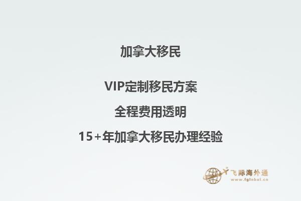 移民加拿大孩子只需要22歲以?xún)?nèi)就可以了嗎？2.jpg