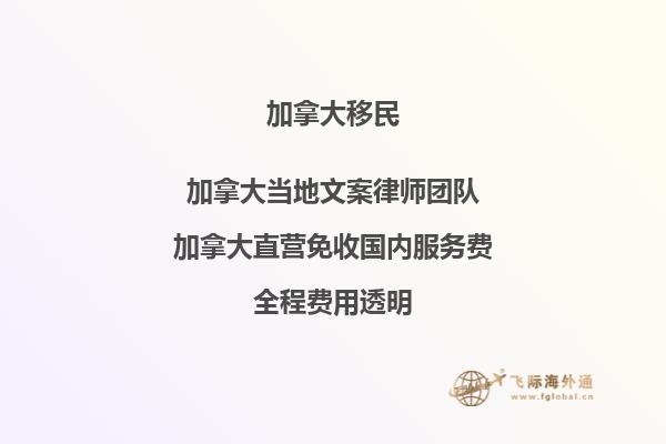 加拿大牛奶金的申請條件，申請方式是什么？2.jpg