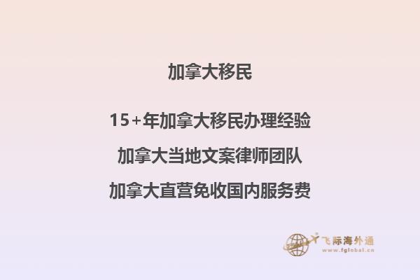 加拿大楓葉卡的好處有哪些？工簽為什么被稱為小綠卡？2.jpg