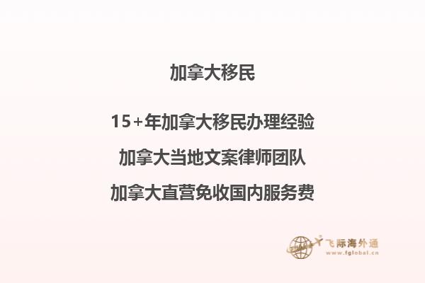 加拿大福利的意義是什么？移民加拿大社會補貼有哪些？2.jpg