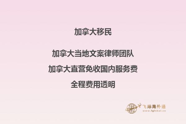 抑郁癥在加拿大移民常見(jiàn)嗎？