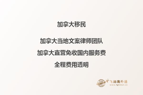 加拿大留學(xué)好還是澳洲更適合？