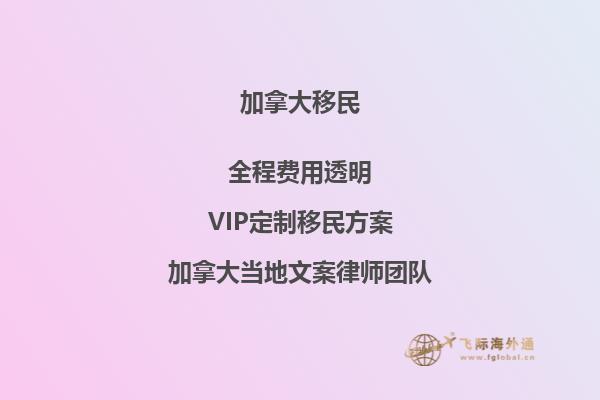 加拿大移民英語(yǔ)水平如何，你了解嗎？