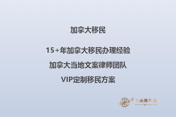 加拿大移民局會(huì)體檢嗎？體檢項(xiàng)目有哪些？