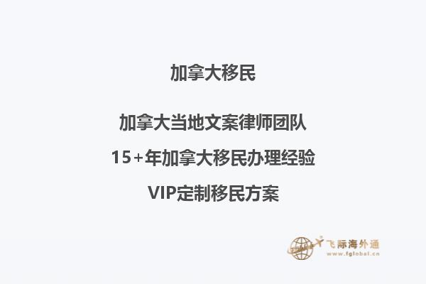 如何確保網(wǎng)上申請加拿大學(xué)簽續(xù)簽成功？