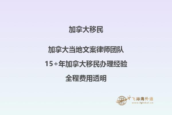 加拿大護照續(xù)簽時有哪些注意事項？