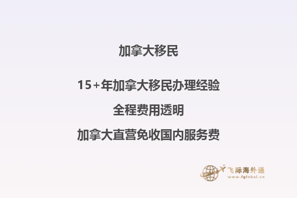 加拿大讀研究生文憑費(fèi)用：你知道這個(gè)數(shù)字嗎？