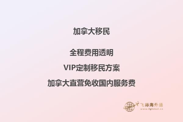 呂梁加拿大工作移民：如何找到適合您的職業(yè)機會？