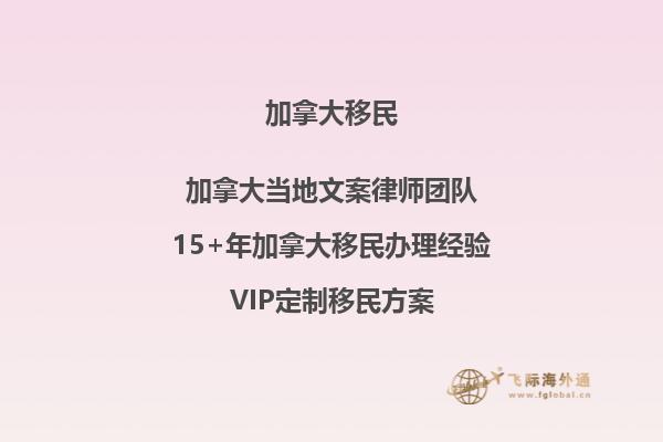 加拿大移民申請表排隊：如何縮短等待時間？